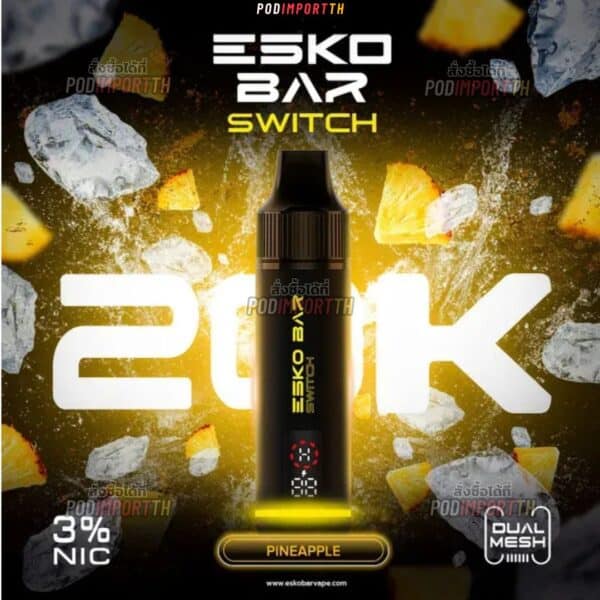 พอตใช้แล้วทิ้ง บุหรี่ไฟฟ้า พอตเปลี่ยนหัว Esko Bar Switch 20000puffs