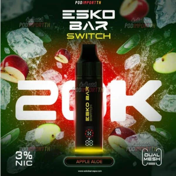 พอตใช้แล้วทิ้ง บุหรี่ไฟฟ้า พอตเปลี่ยนหัว Esko Bar Switch 20000puffs