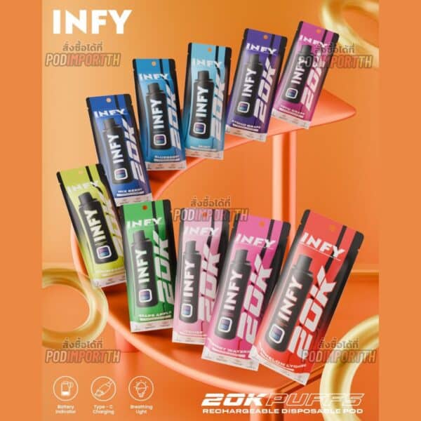 พอต พอตใช้แล้วทิ้ง พอตไฟฟ้า INFY 20000