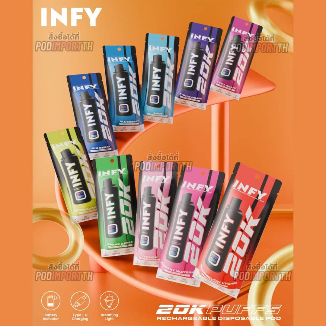 พอต พอตใช้แล้วทิ้ง พอตไฟฟ้า INFY 20000_2 พอต พอตใช้แล้วทิ้ง พอตไฟฟ้า INFY 20000