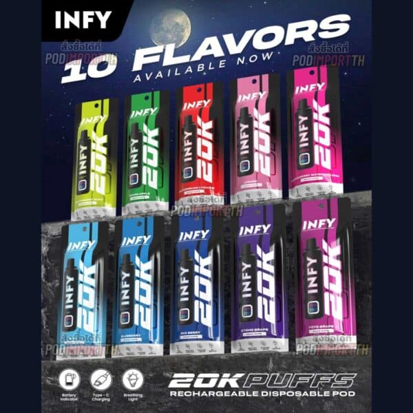 พอต พอตใช้แล้วทิ้ง พอตไฟฟ้า INFY 20000