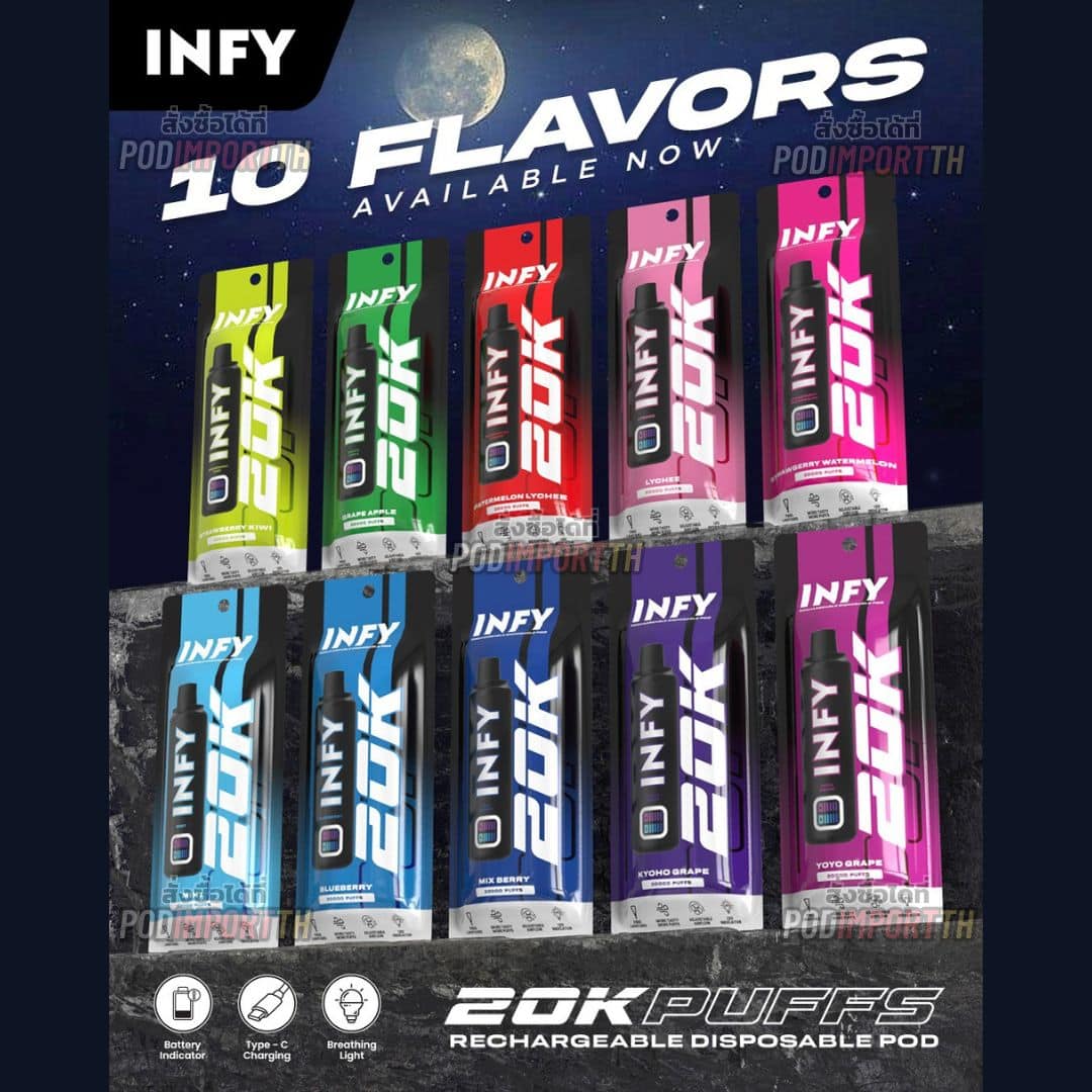 พอต พอตใช้แล้วทิ้ง พอตไฟฟ้า INFY 20000_3 พอต พอตใช้แล้วทิ้ง พอตไฟฟ้า INFY 20000