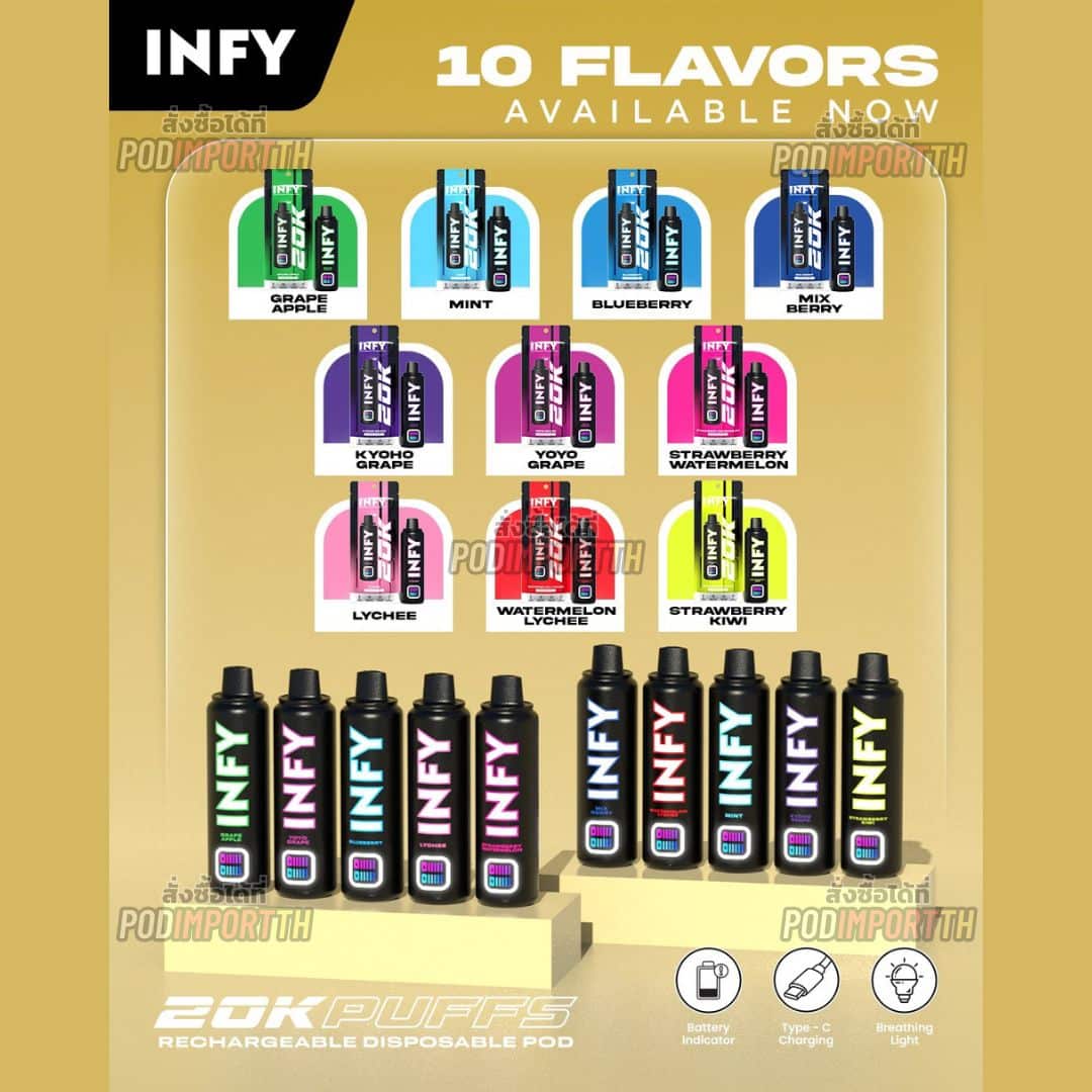 พอต พอตใช้แล้วทิ้ง พอตไฟฟ้า INFY 20000_5 พอต พอตใช้แล้วทิ้ง พอตไฟฟ้า INFY 20000