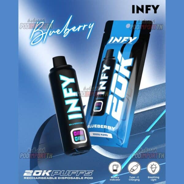 พอต พอตใช้แล้วทิ้ง พอตไฟฟ้า INFY 20000