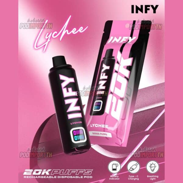 พอต พอตใช้แล้วทิ้ง พอตไฟฟ้า INFY 20000