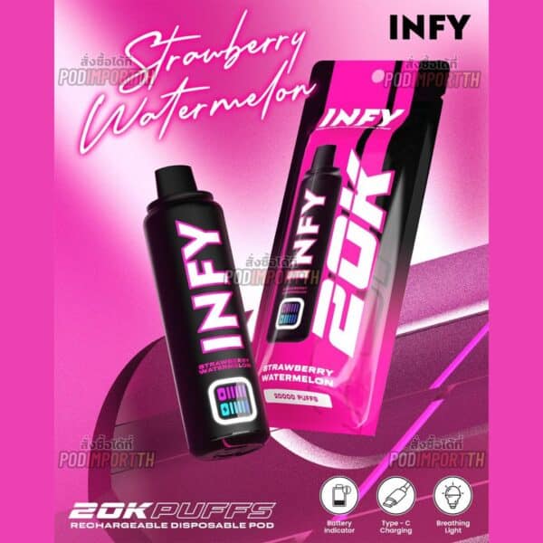 พอต พอตใช้แล้วทิ้ง พอตไฟฟ้า INFY 20000