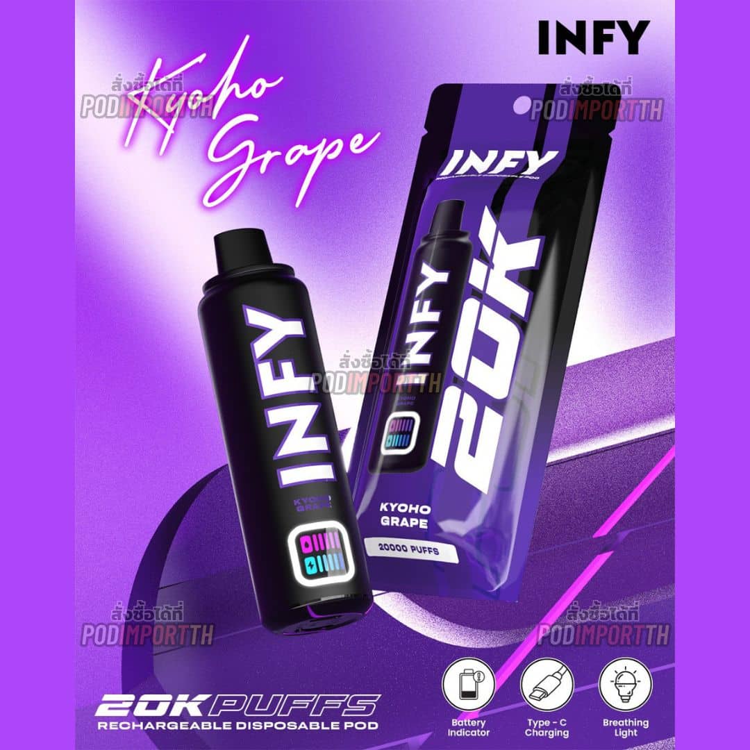 พอต พอตใช้แล้วทิ้ง พอตไฟฟ้า INFY 20000_องุ่นเคียวโฮ พอต พอตใช้แล้วทิ้ง พอตไฟฟ้า INFY 20000