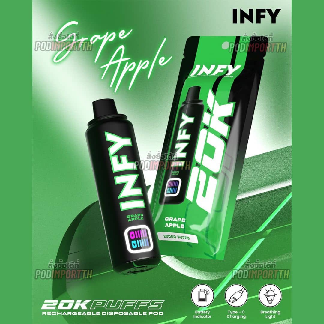 พอต พอตใช้แล้วทิ้ง พอตไฟฟ้า INFY 20000_องุ่นแอปเปิ้ล พอต พอตใช้แล้วทิ้ง พอตไฟฟ้า INFY 20000