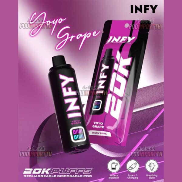 พอต พอตใช้แล้วทิ้ง พอตไฟฟ้า INFY 20000