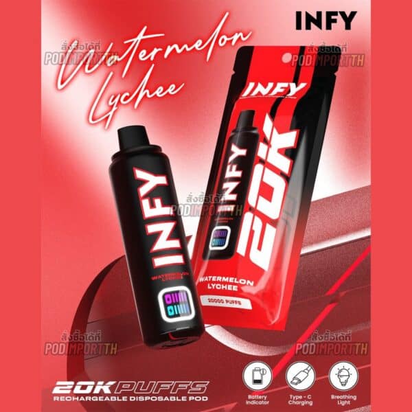 พอต พอตใช้แล้วทิ้ง พอตไฟฟ้า INFY 20000